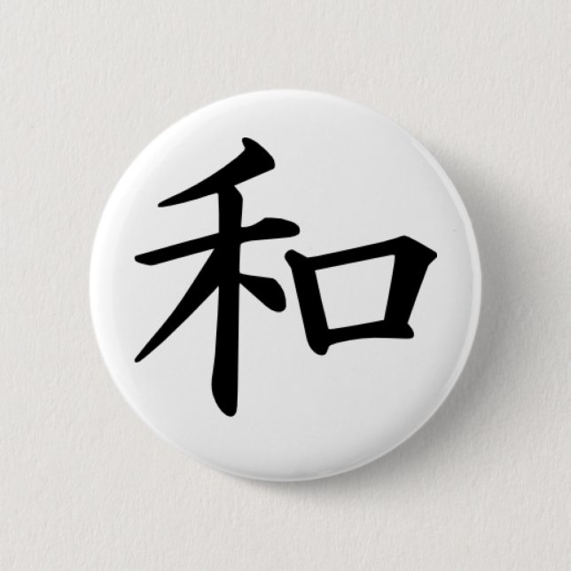 Kanji-Peace 6 Cm Round Badge (Front)
