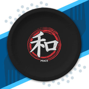 Kanji Peace Japanese Symbol Language Word Japan Paper Plate