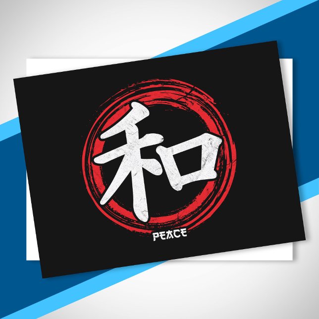 Kanji Peace Japanese Symbol Language Word Japan Postcard (Creator Uploaded)