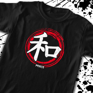Kanji Peace Japanese Symbol Language Word Japan T-Shirt