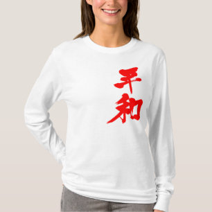 [Kanji] Peace long sleeves T-Shirt