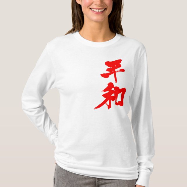[Kanji] Peace long sleeves T-Shirt (Front)