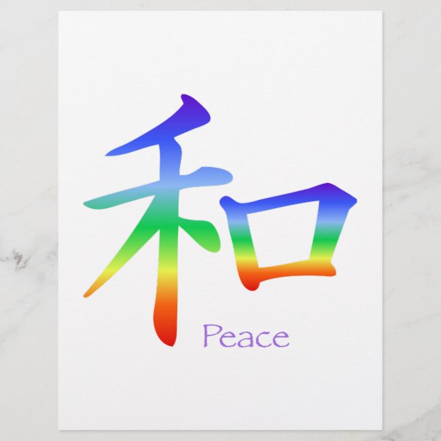 Kanji Peace Symbol in Chakra Colours (Front)