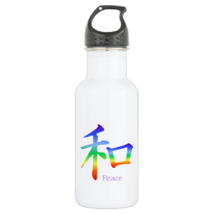 Kanji Peace Symbol in Chakra Colours 532 Ml Water Bottle