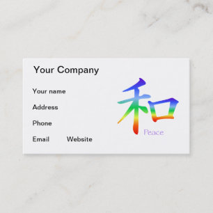 Kanji Peace Symbol in Chakra Colours Business Card