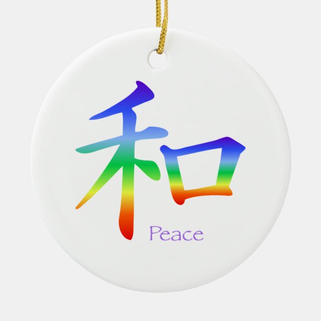 Kanji Peace Symbol in Chakra Colours Ceramic Tree Decoration (Front)