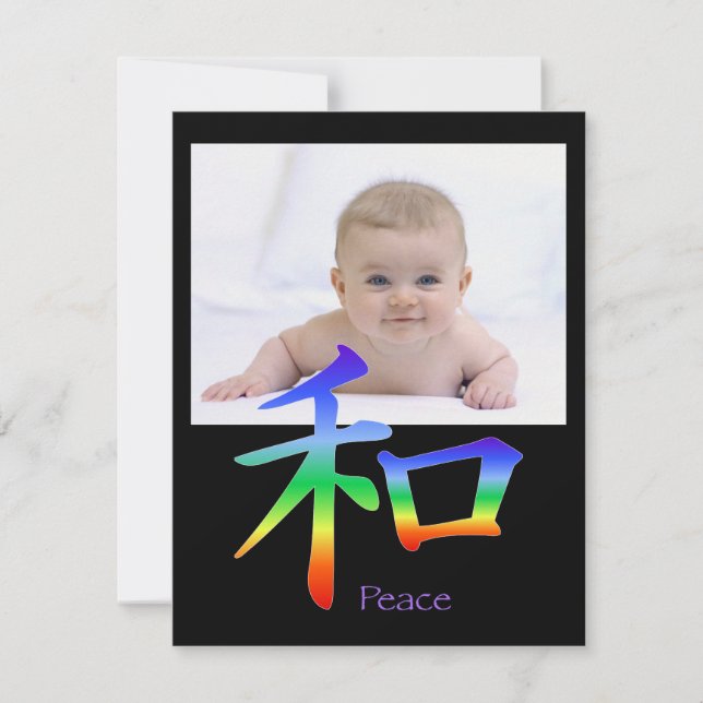 Kanji Peace Symbol in Chakra Colours Invitation (Front)