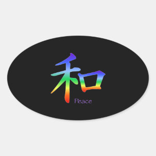 Kanji Peace Symbol in Chakra Colours Oval Sticker