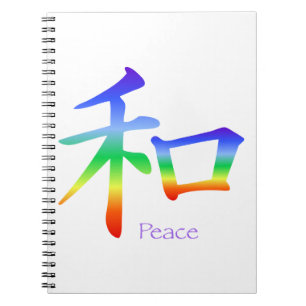 Kanji Peace Symbol in Chakra Colours Spiral Notebook