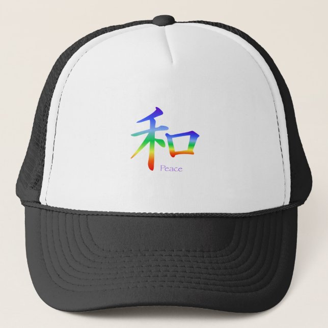 Kanji Peace Symbol in Chakra Colours Trucker Hat (Front)