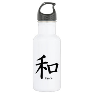 Kanji Peace Symbol in Ink Black 532 Ml Water Bottle