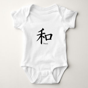 Kanji Peace Symbol in Ink Black Baby Bodysuit