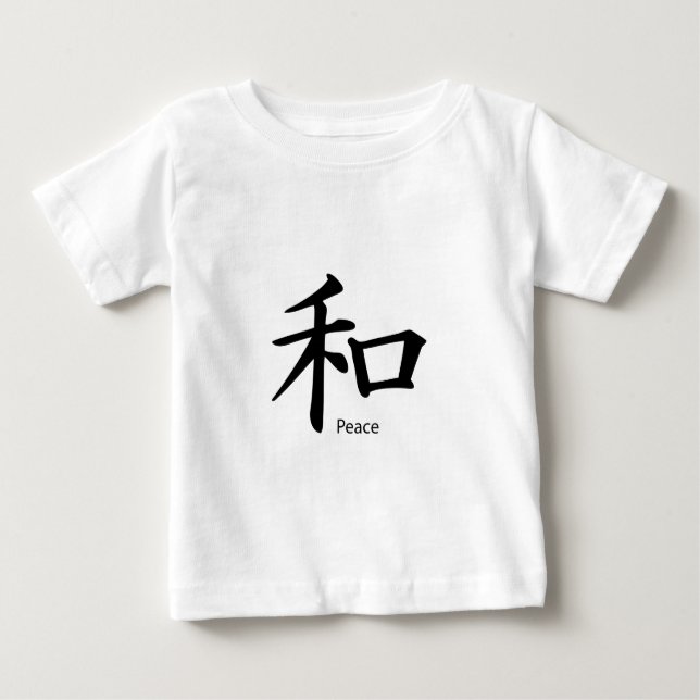 Kanji Peace Symbol in Ink Black Baby T-Shirt (Front)