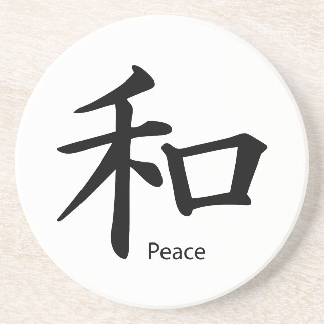 Kanji Peace Symbol in Ink Black Coaster (Front)