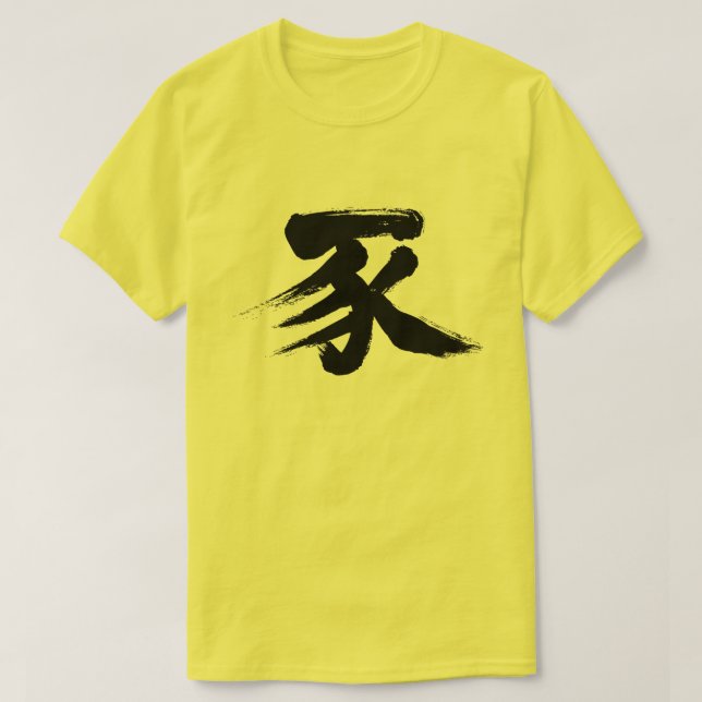 [Kanji] Pig T-Shirt (Design Front)