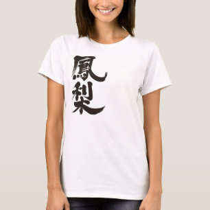 [Kanji] pineapple T-Shirt