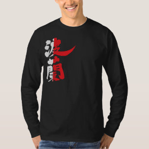 [Kanji] Poland T-Shirt