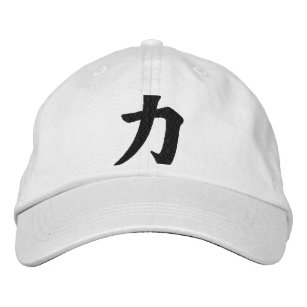 Kanji Power Chikara Embroidered Hat