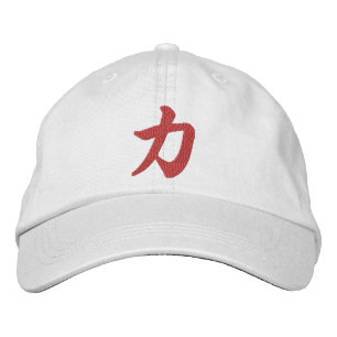Kanji Power Chikara Embroidered Hat