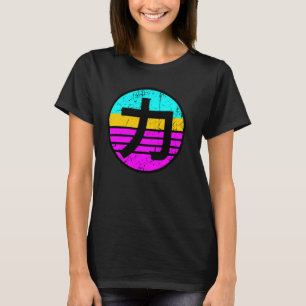 Kanji Power Strength Force Chikara Symbol Circle T-Shirt