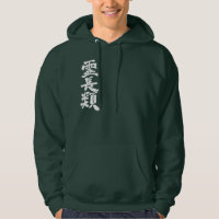 [Kanji] primates