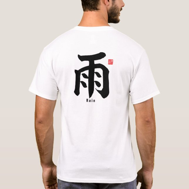 Kanji - Rain - T-Shirt (Back)