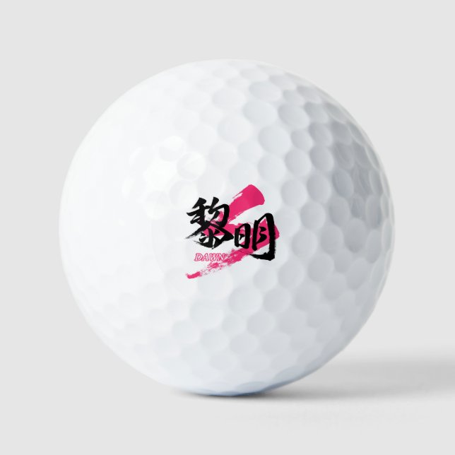 Kanji Reimei/Dawn Japanese Calligraphy Golf Balls (Front)