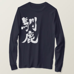 [Kanji] Reindeer long sleeves T-Shirt