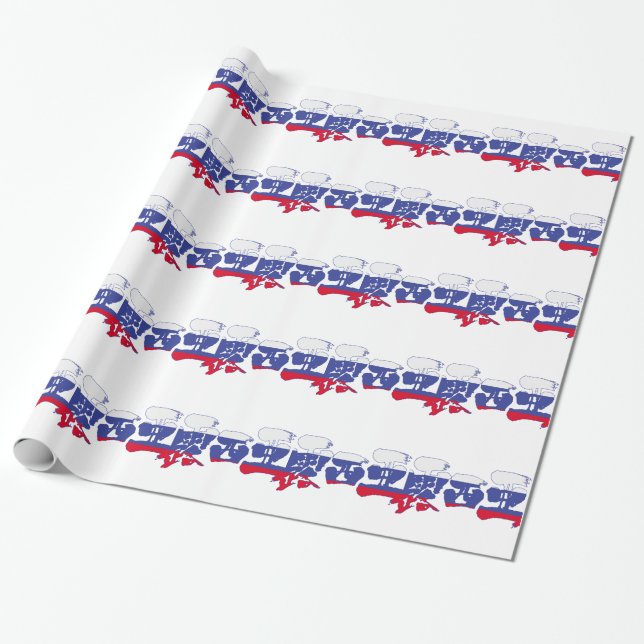 [Kanji] Russia Wrapping Paper (Unrolled)