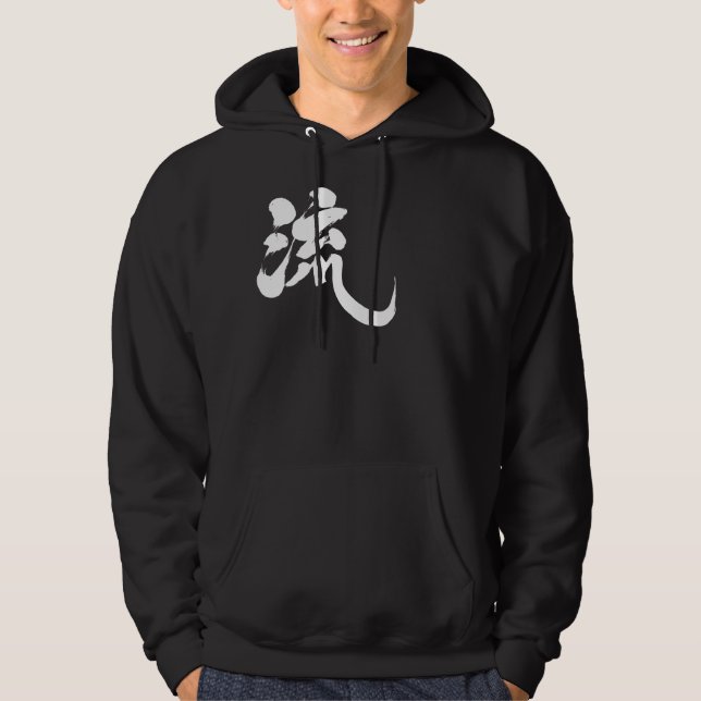 [Kanji] Ryu Hoodie (Front)