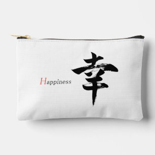 Kanji Sachi/Happiness Japanese Calligraphy Accessory Pouch