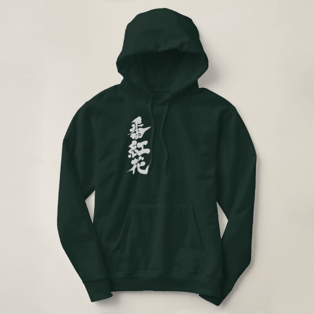 [Kanji] saffron Hoodie (Design Front)