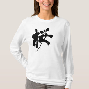 [Kanji] sakura colour long sleeves T-Shirt