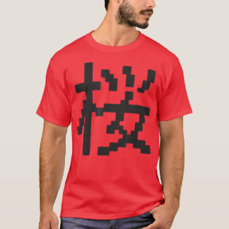 Kanji [Sakura] Dot Font Series T-Shirt