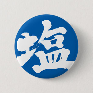 [Kanji] salt 6 Cm Round Badge