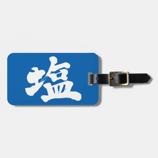 [Kanji] salt Luggage Tag (Front Horizontal)