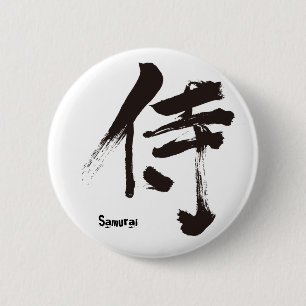 [Kanji] Samurai 侍 6 Cm Round Badge