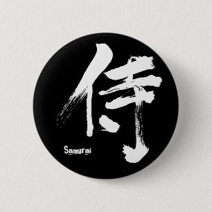 [Kanji] Samurai 6 Cm Round Badge