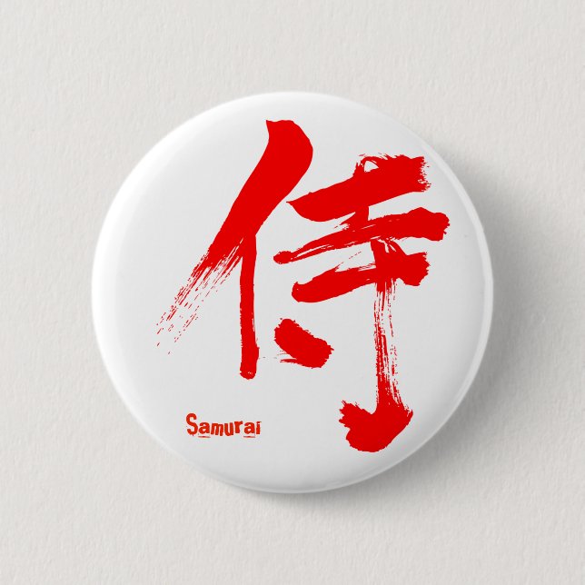 [Kanji] Samurai 6 Cm Round Badge (Front)