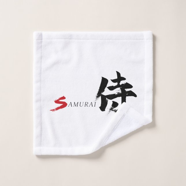 Kanji Samurai Japanese Calligraphy Wash Cloth (Wash Cloth)