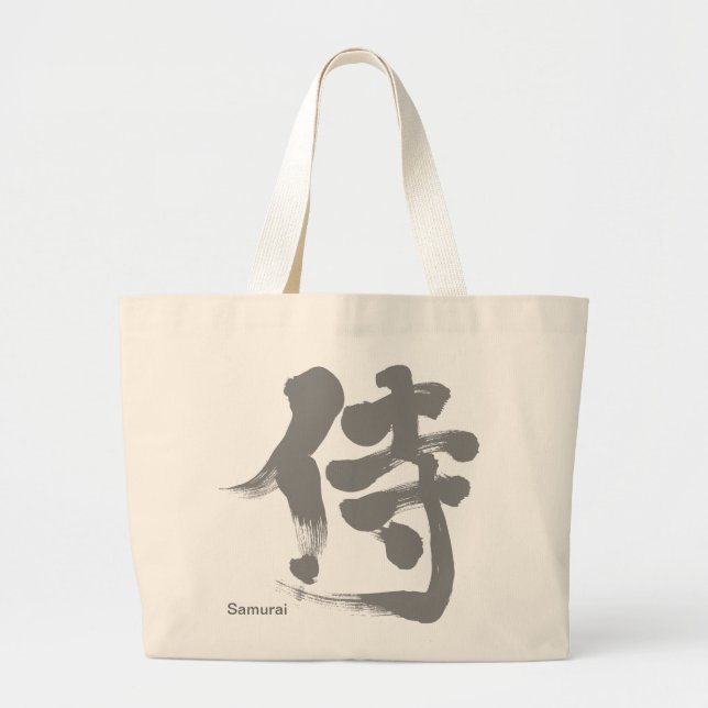 [Kanji] Samurai Large Tote Bag (Front)