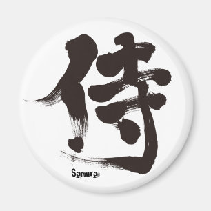 [Kanji] Samurai Magnet