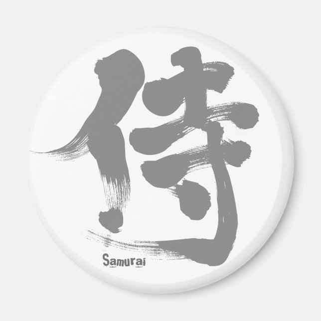 [Kanji] Samurai Magnet (Front)