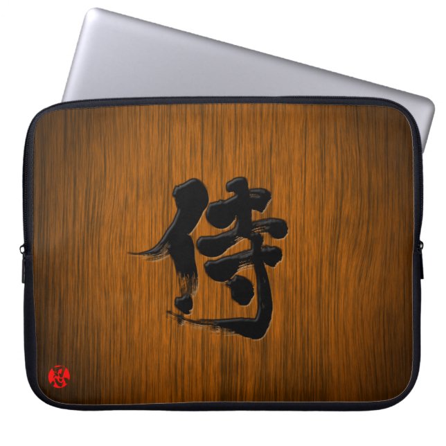 [Kanji] Samurai signboard style Laptop Sleeve (Front)