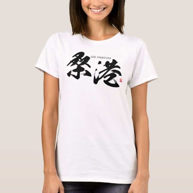 Kanji - San Francisco - T-Shirt (Front)