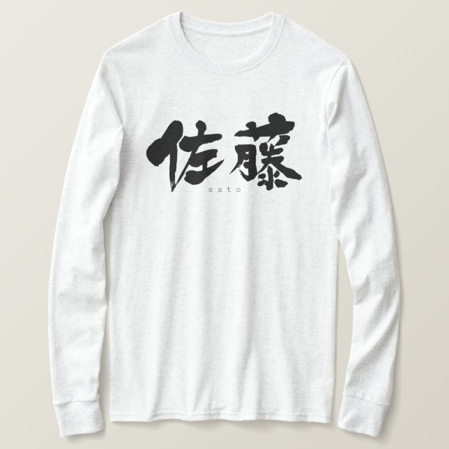 [Kanji] Sato long sleeves T-Shirt (Design Front)