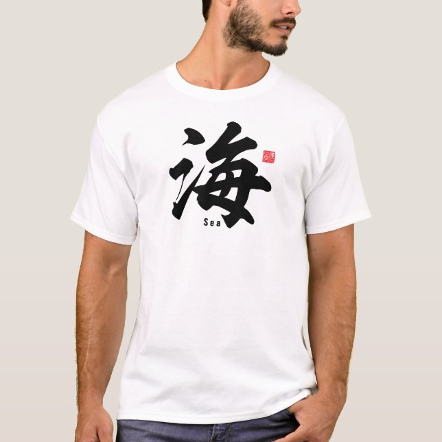 Kanji - Sea - T-Shirt (Front)