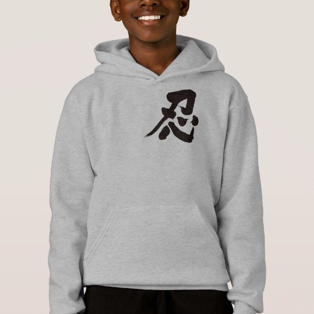 [Kanji] Shinobi black letter (Front)