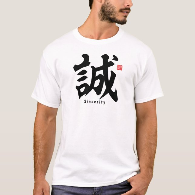 Kanji - Sincerity - T-Shirt (Front)