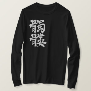 [Kanji] Skull long sleeves T-Shirt